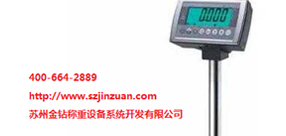 防水稱(chēng)重電子秤，水產(chǎn)品稱(chēng)重選擇！
