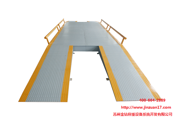 蘇州汽車地磅價(jià)格是多少 蘇州汽車地磅價(jià)格是多少