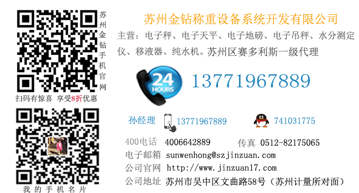 站外平臺專用聯(lián)系方式