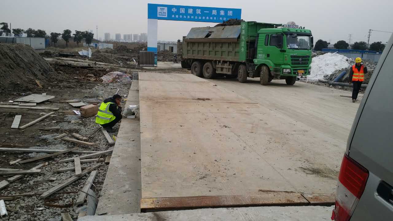 蘇州金鉆中國建筑100T電子汽車衡安裝現(xiàn)場