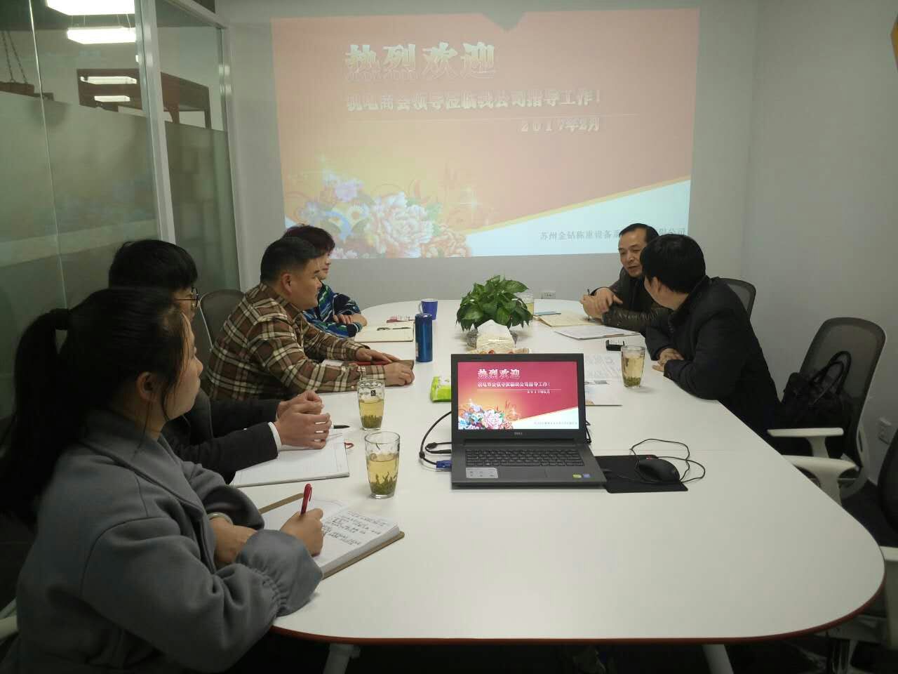 蘇州吳中機電商會領(lǐng)導(dǎo)蒞臨蘇州金鉆指導(dǎo)工作