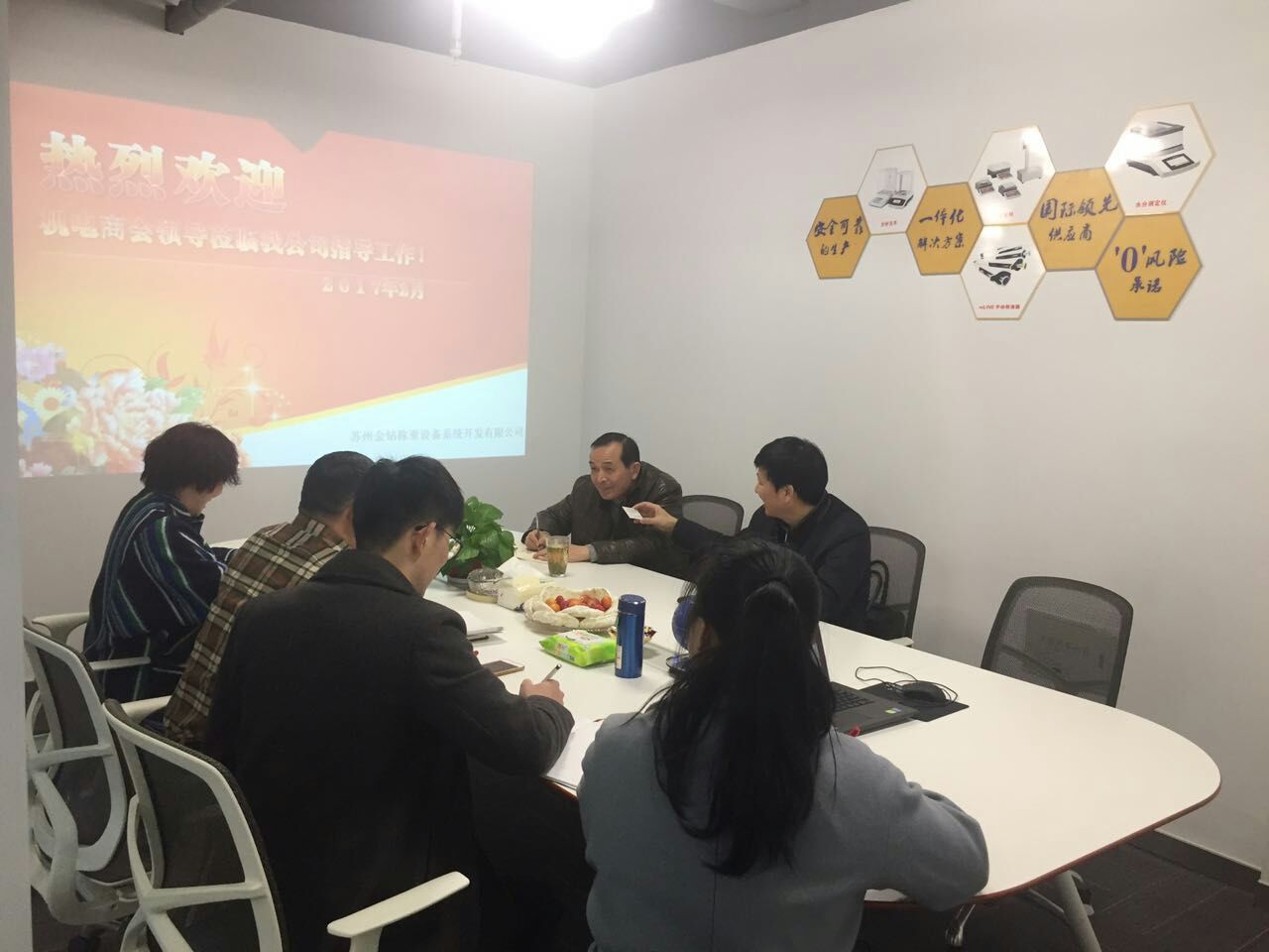 蘇州吳中機電商會領(lǐng)導(dǎo)蒞臨蘇州金鉆指導(dǎo)工作