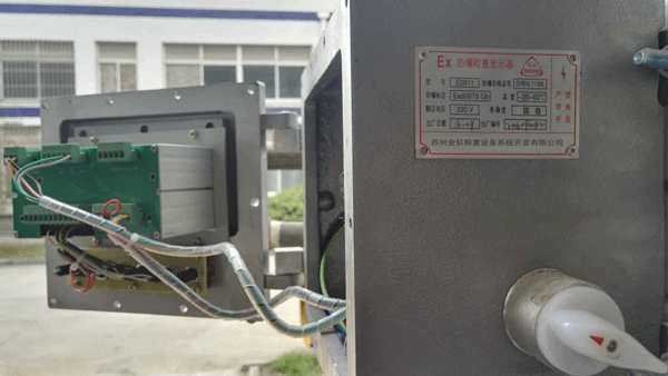 金鉆防爆稱(chēng)重顯示器