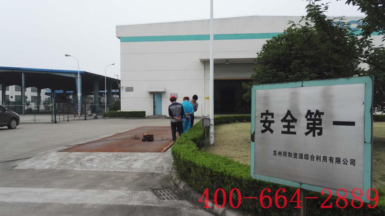 汽車地磅維修現(xiàn)場1