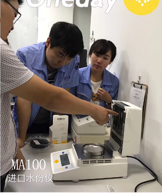 蘇州金鉆賽多利斯MA100水分測定儀調式現場