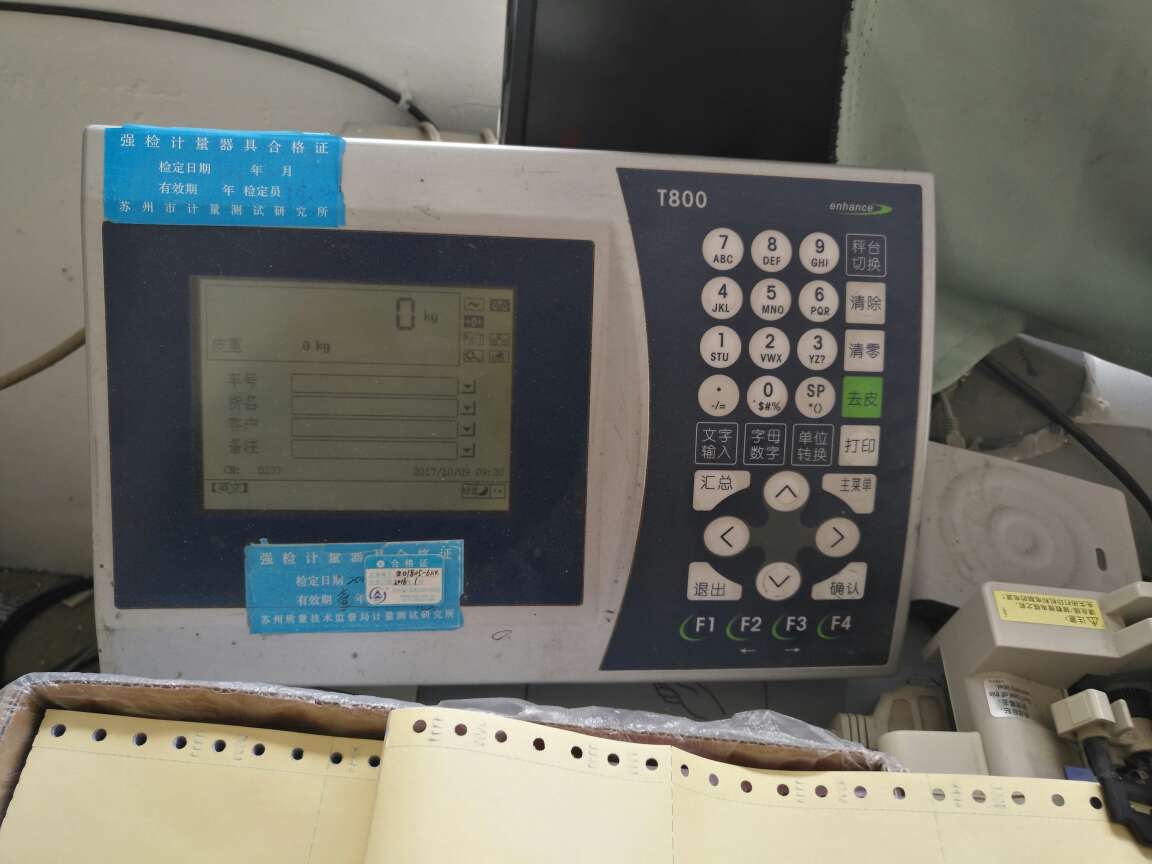 糧食局100噸電子地磅稱重顯示控制器維護(hù)