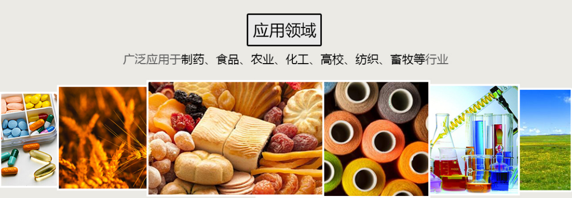 賽多利斯全自動(dòng)紅外水分測定儀MA35M