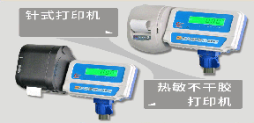 金鉆打印電子臺(tái)秤在制藥行業(yè)倉儲(chǔ)管理應(yīng)用