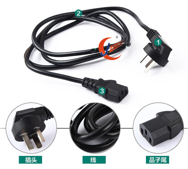 電子秤電源線(xiàn)