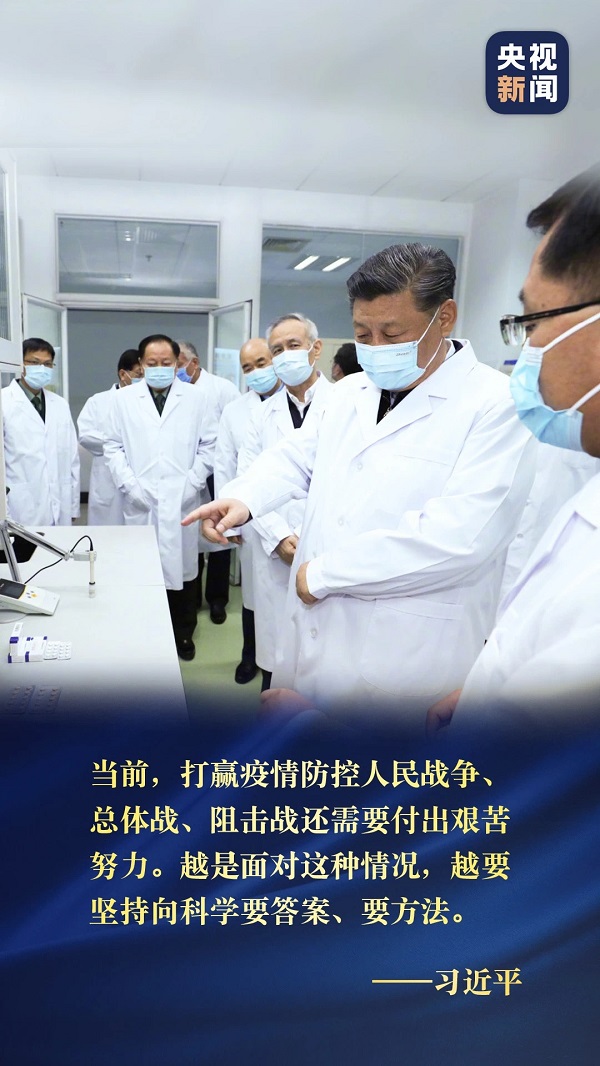 科技助力打贏疫情狙擊戰(zhàn)