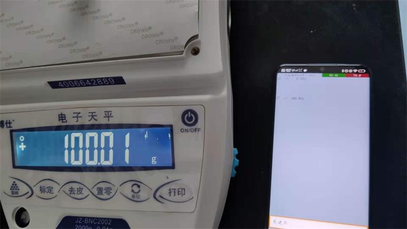 金搏仕藍(lán)牙電子天平幫助客戶連接上海智能危化品管理系統(tǒng)！