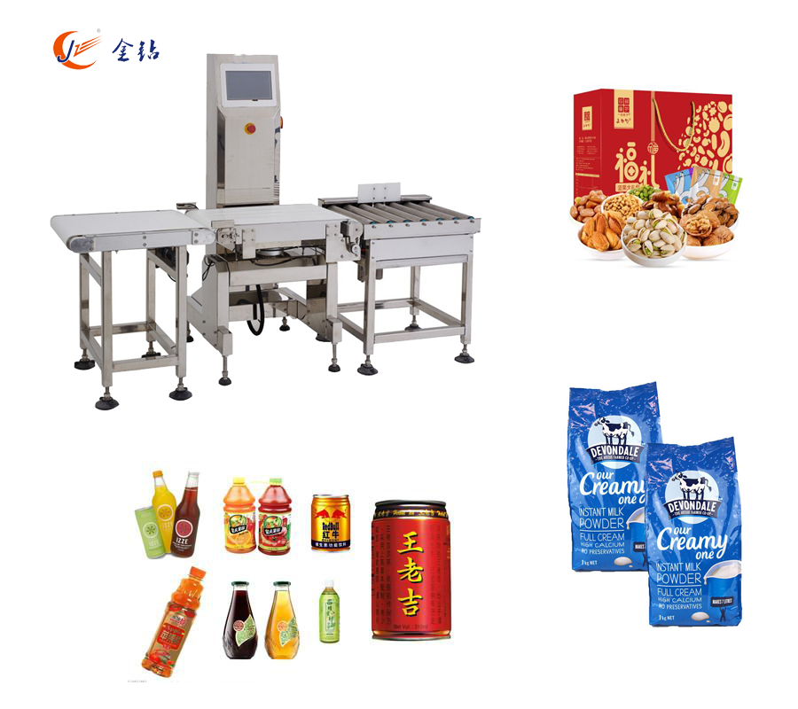蘇州金鉆|食品行業(yè)箱裝產(chǎn)品動態(tài)檢重秤案例推薦