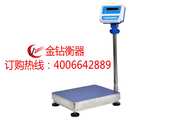 金鉆電子秤