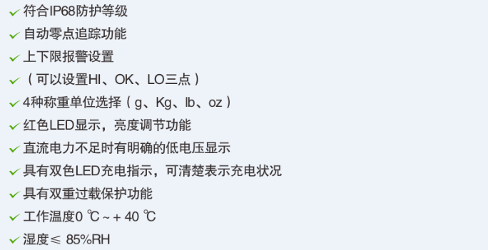 ACS-E性能參數(shù)