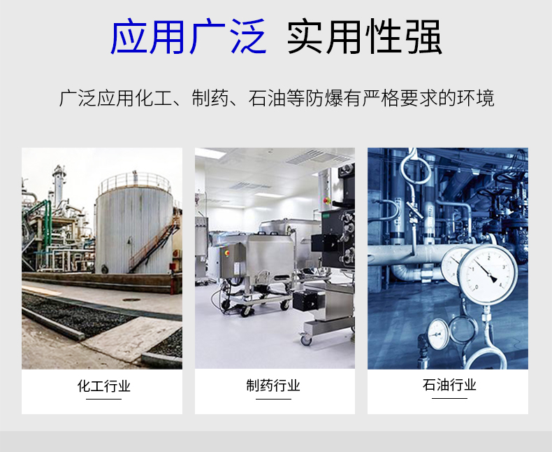 60kg 10g防爆秤在化工企業(yè)應(yīng)用案例分享