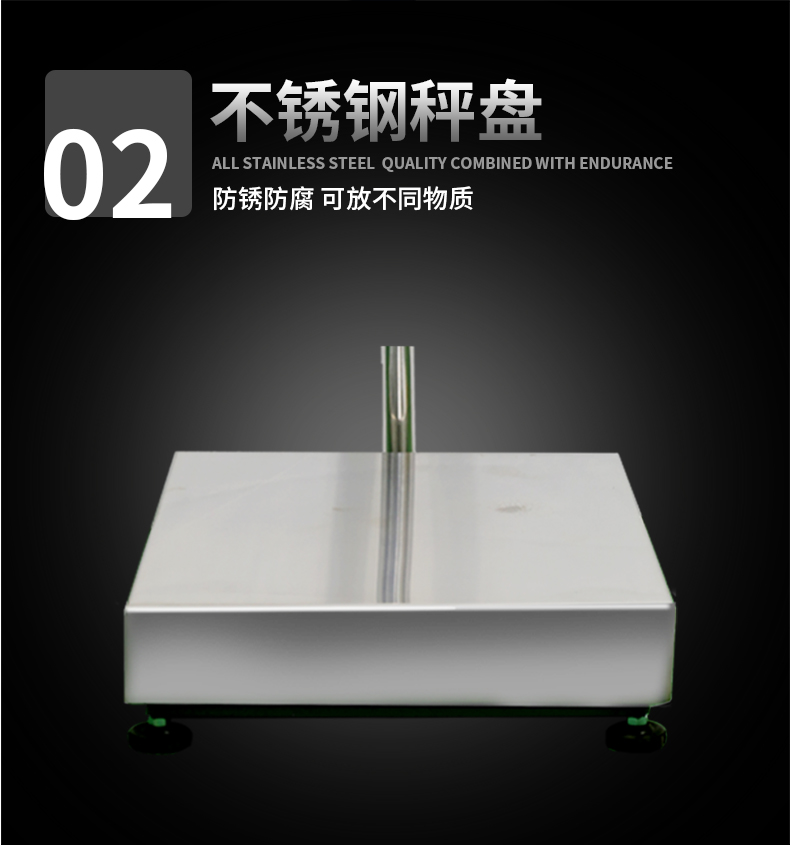 防爆臺(tái)秤詳情頁(yè)a_12
