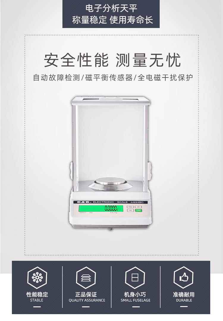 雙杰JJ124BC-