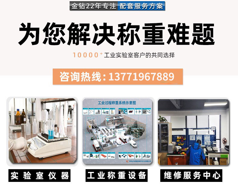 蘇州金鉆靜載稱重模塊 蘇州金鉆靜載稱重模塊