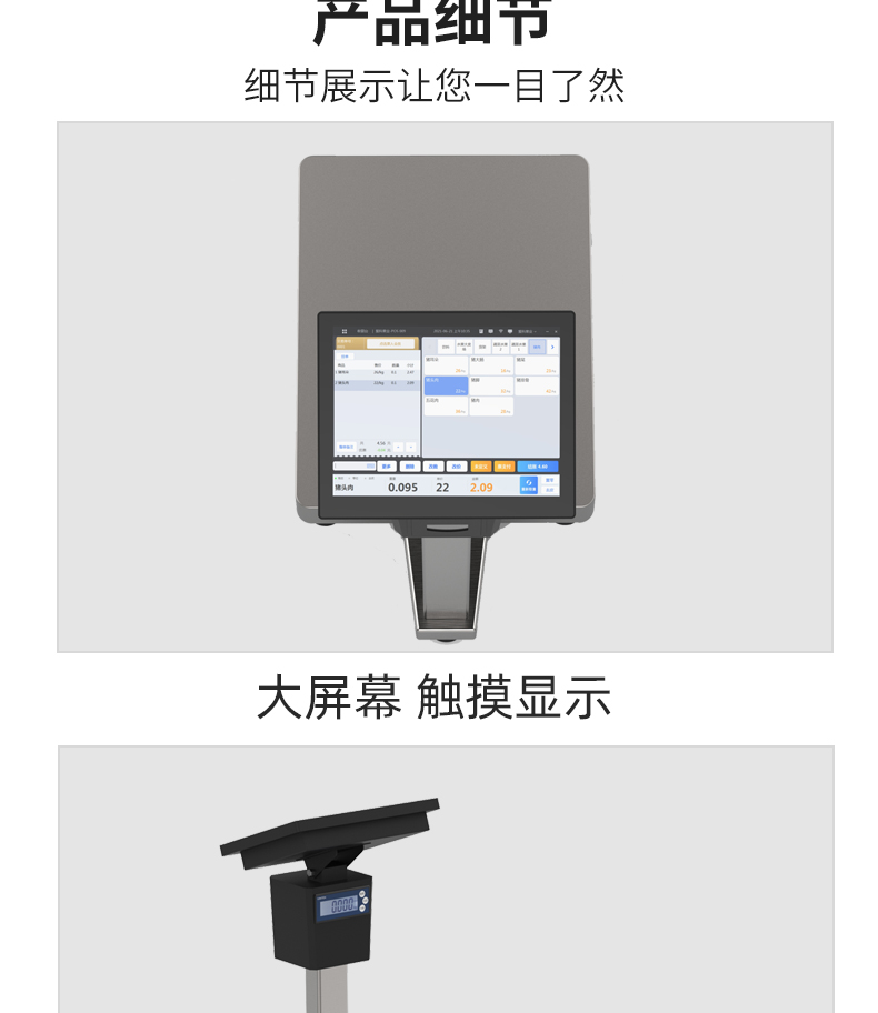 詳情頁_05